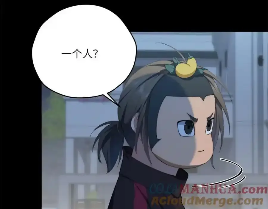 97 邻居三人组20