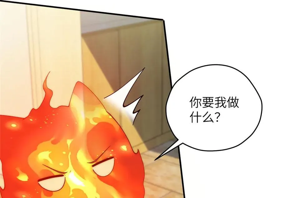 140 替天巡狩149