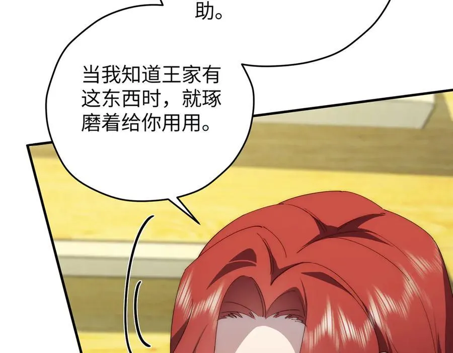 122 快睡觉34
