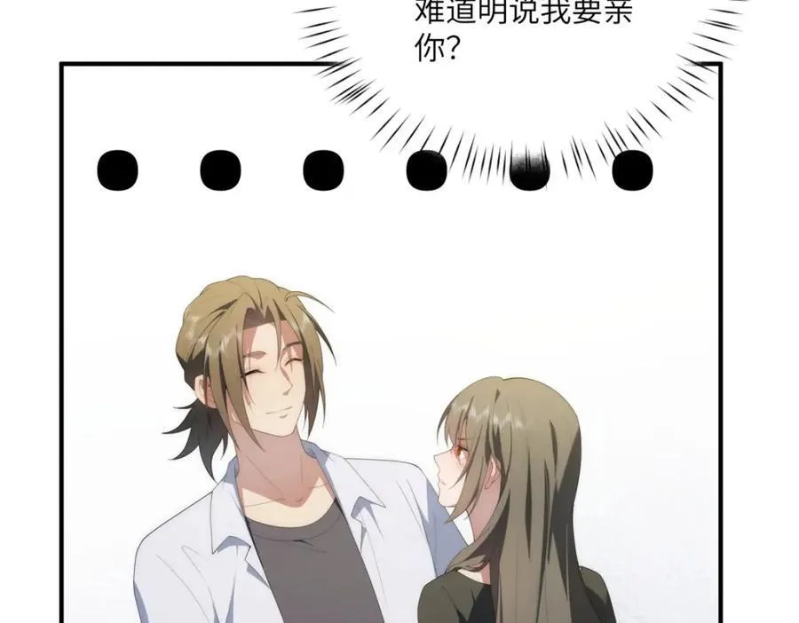113 柔软的季节119