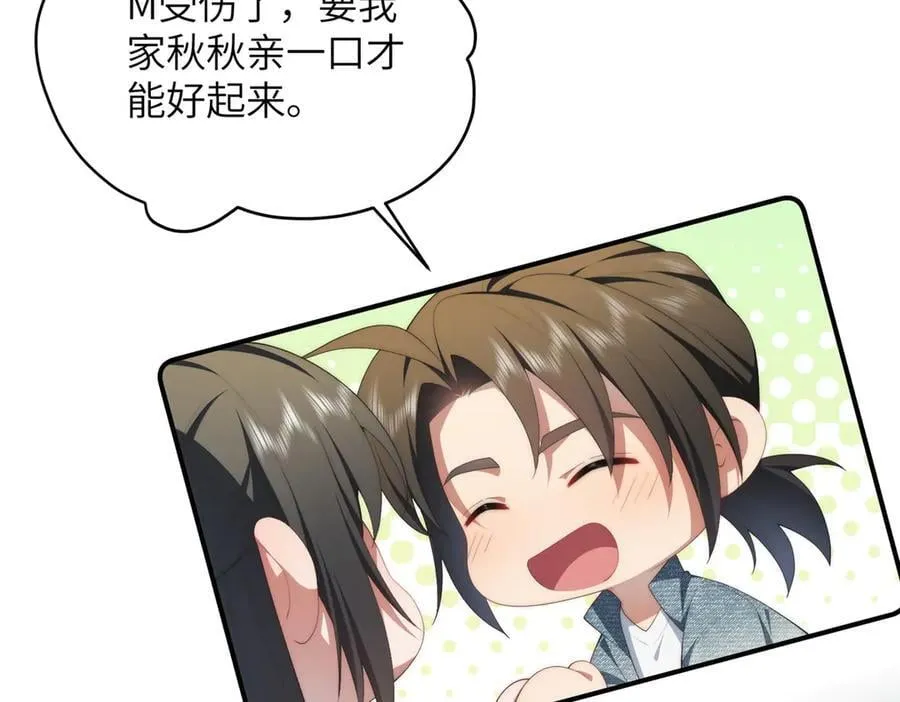 131 秋无际渡劫153