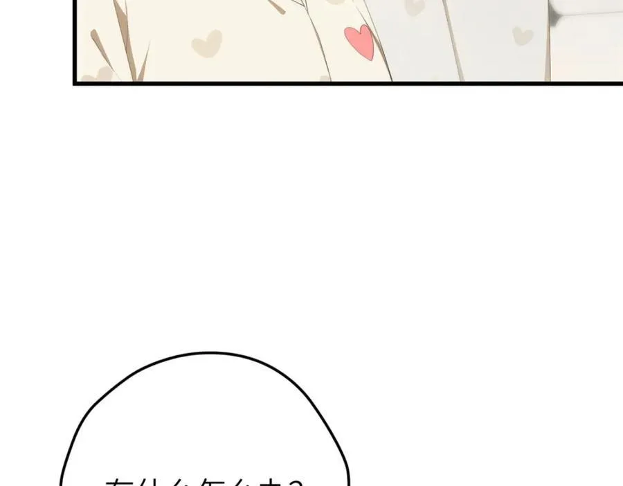 99 火了38