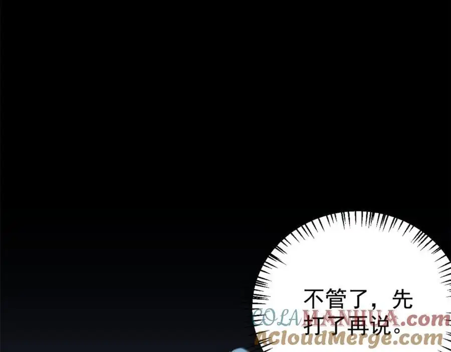 095 水人波高地136