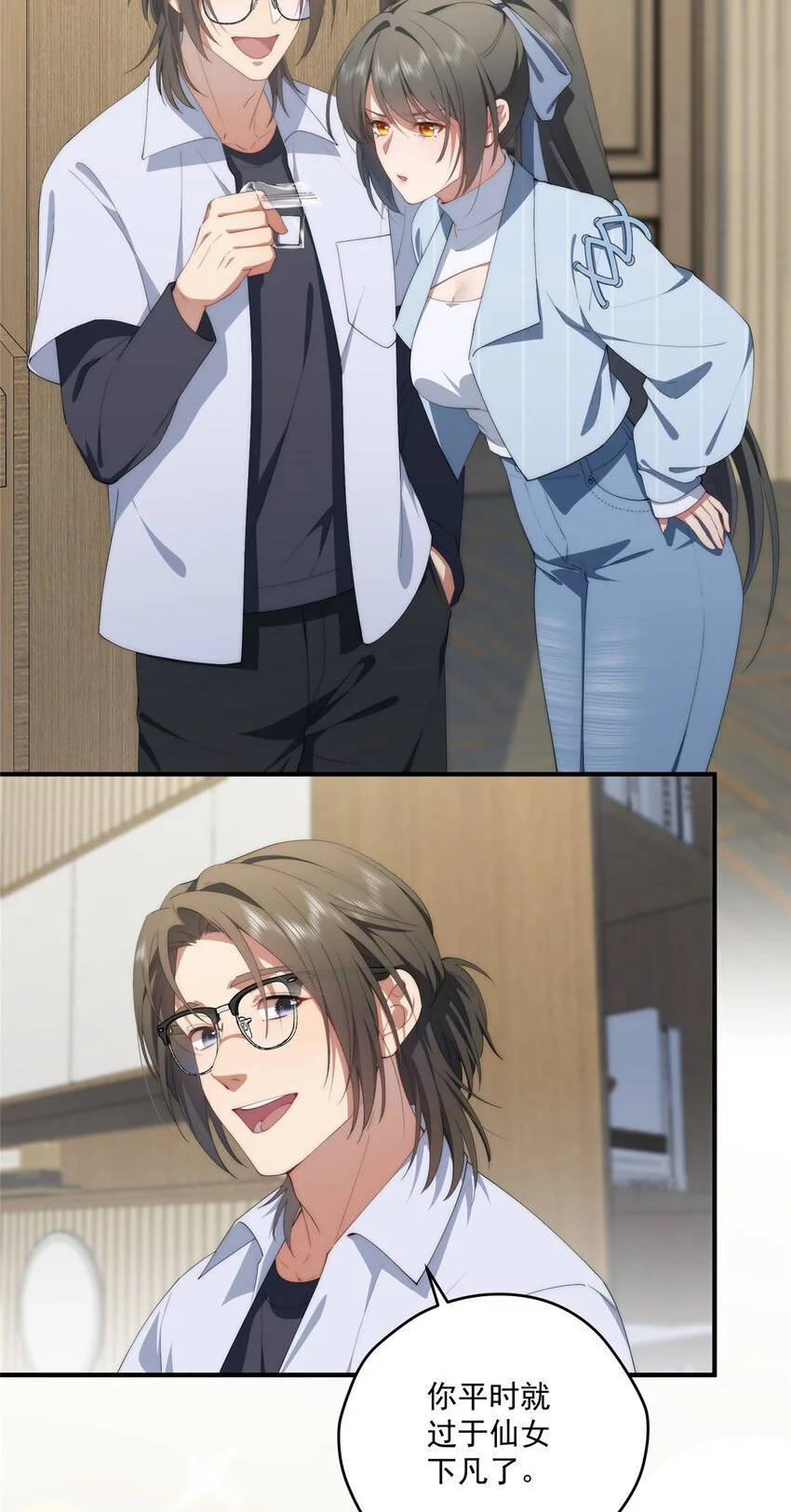 73 留影21