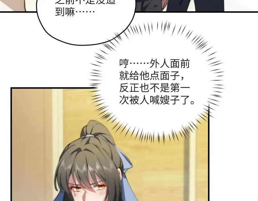 116 我想和你生孩子10