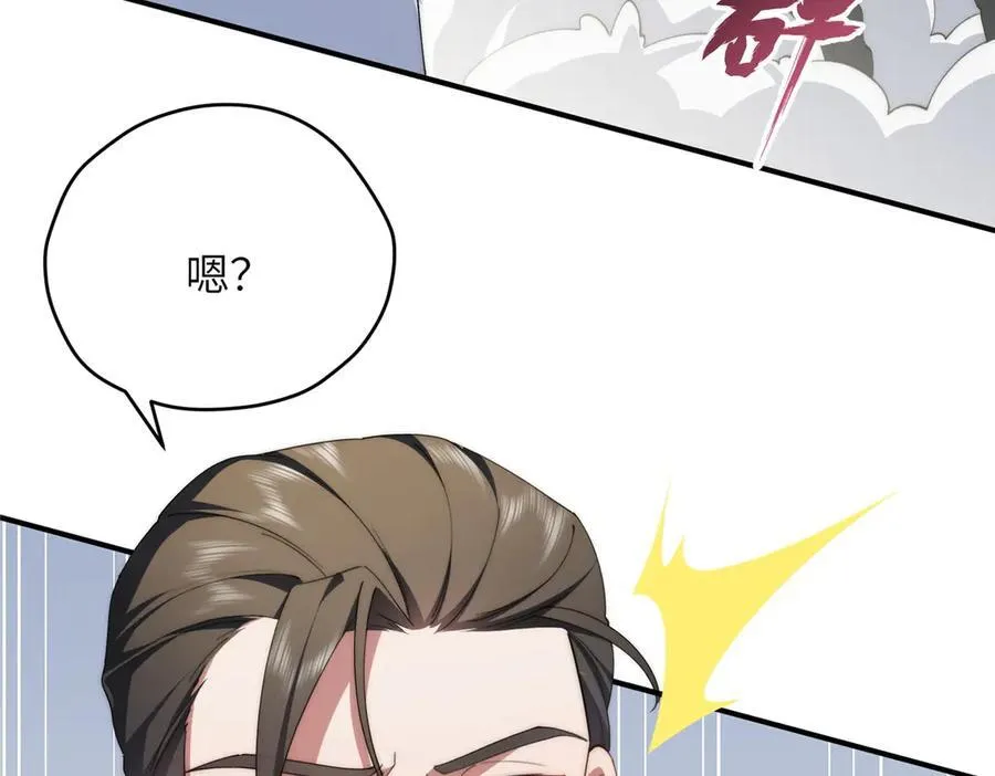130 黑拳倒闭46