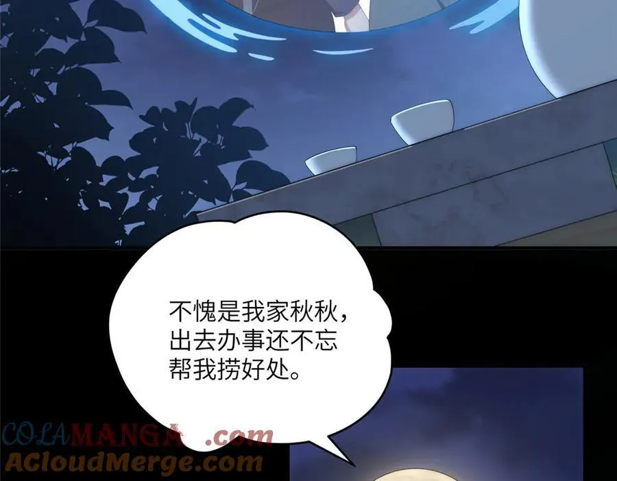 118 举杯邀明月68