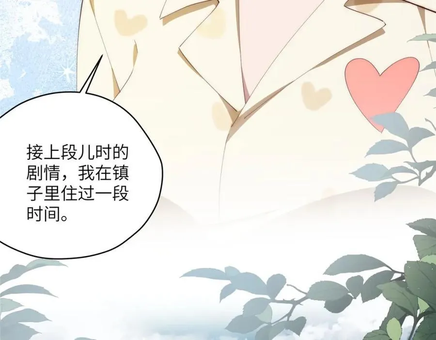 102 死傲娇110