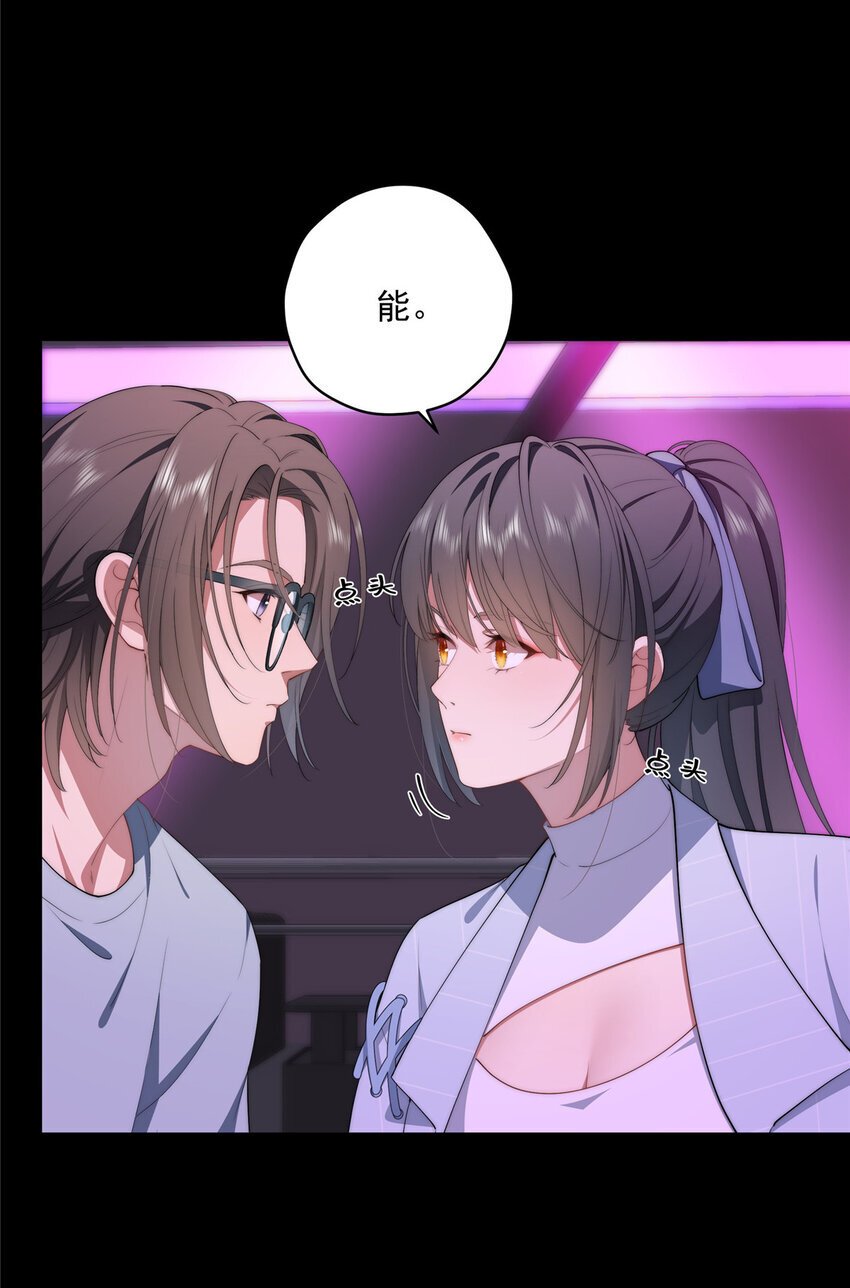 40 神迹酒吧24