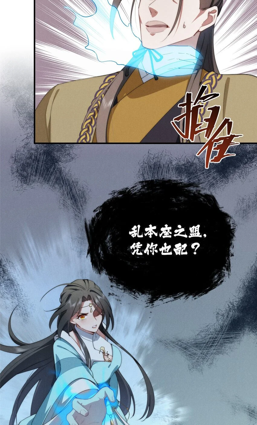 69 妈妈41
