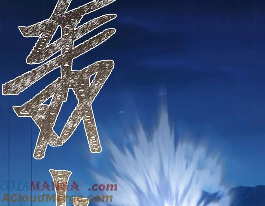 107 巅峰之战（上）84