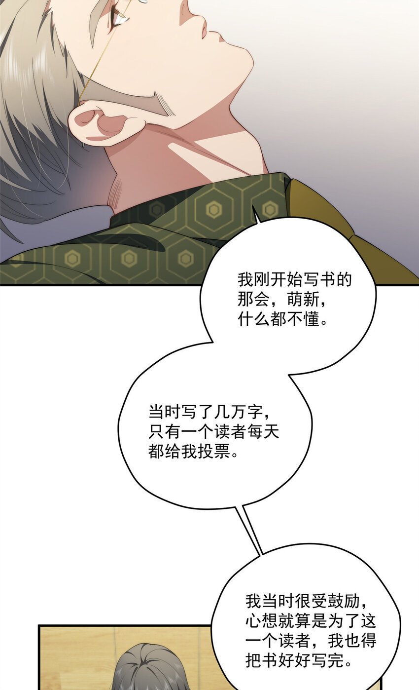 53 张奇人47