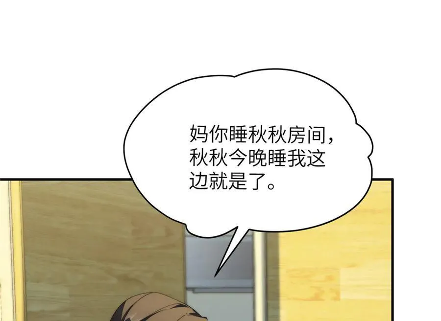 122 快睡觉97
