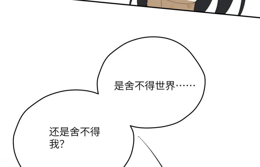 112 初吻21