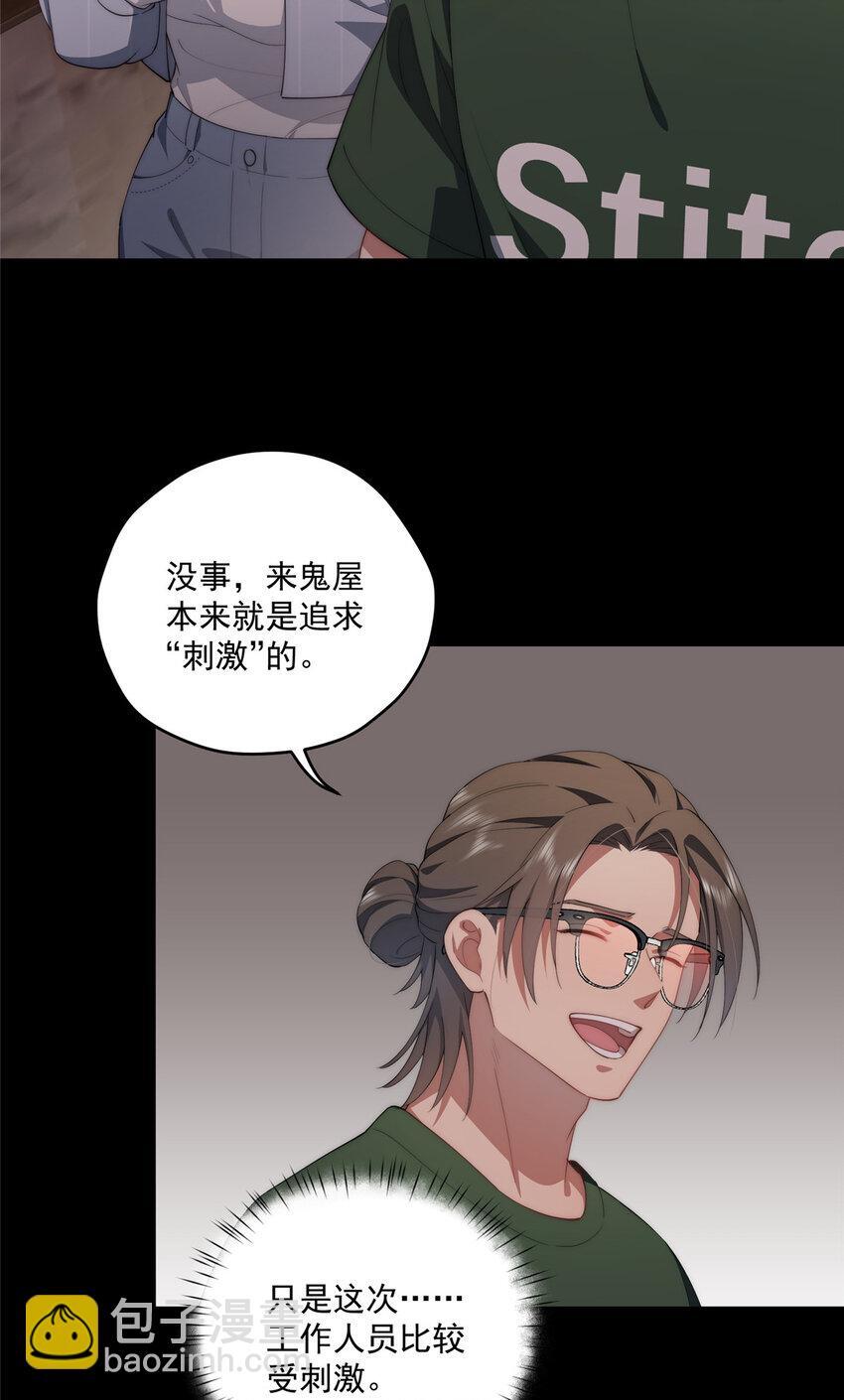 64 假作真时17