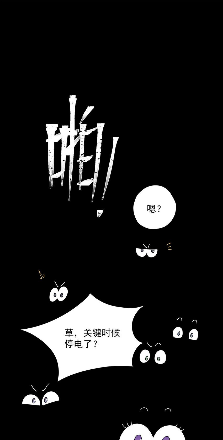 41 绝望的邻居2