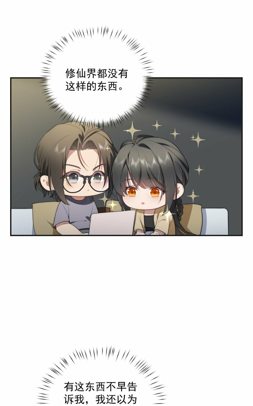 31 秋无际联网19