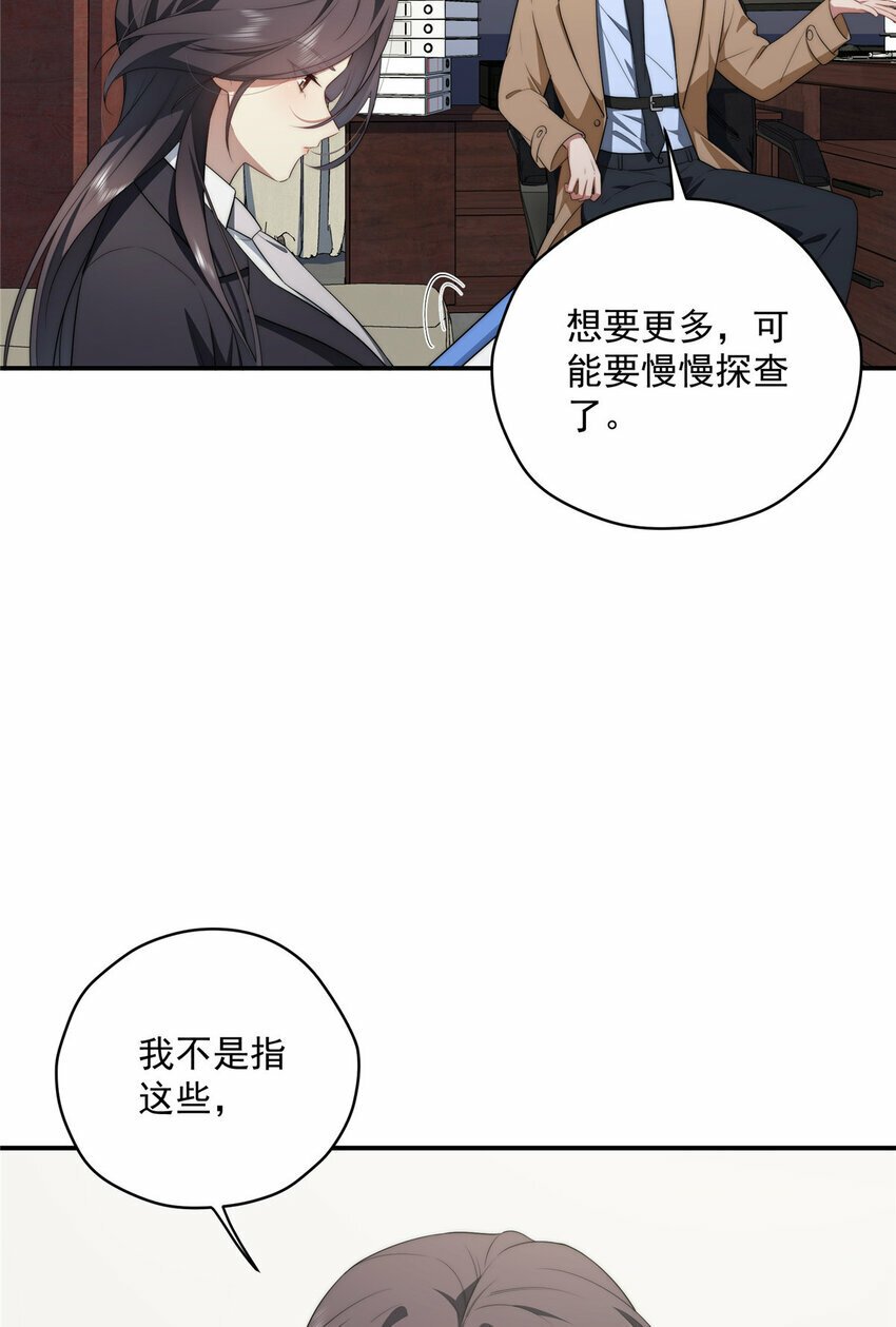 32 疗伤39
