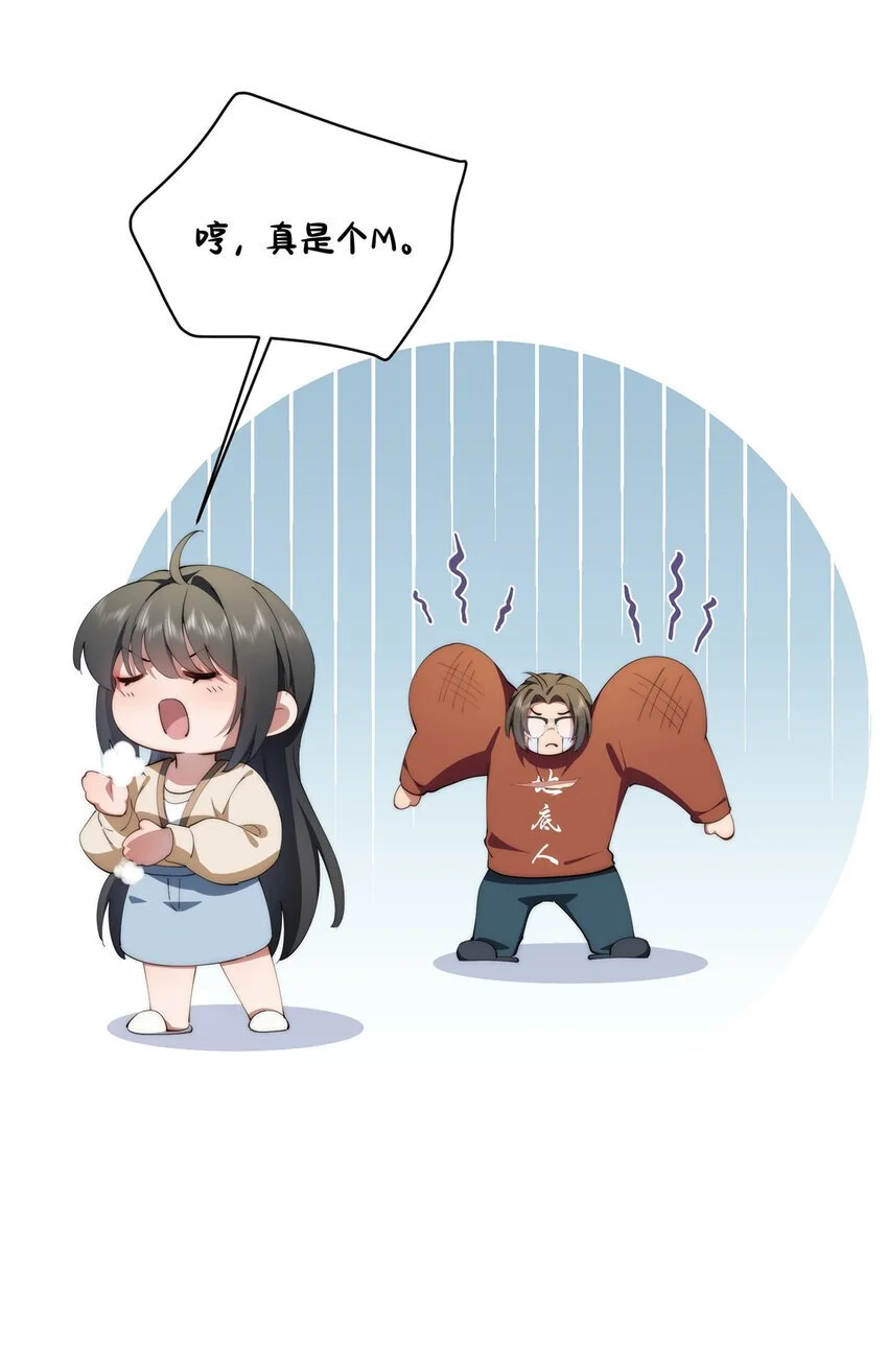 86 异能真的不能乱复制38