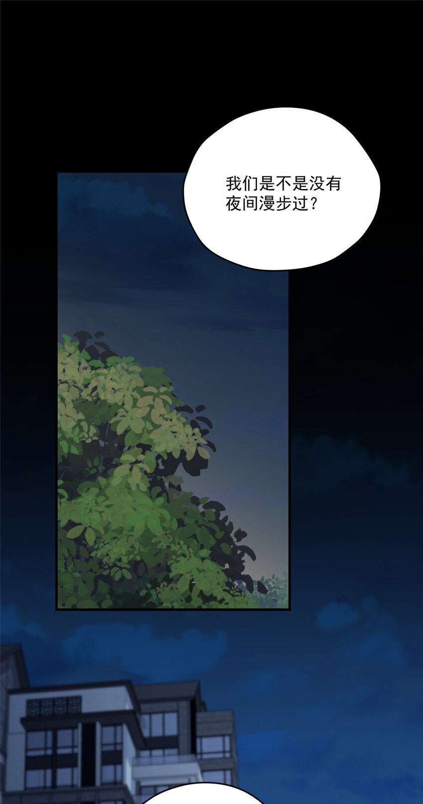 57 漫步2