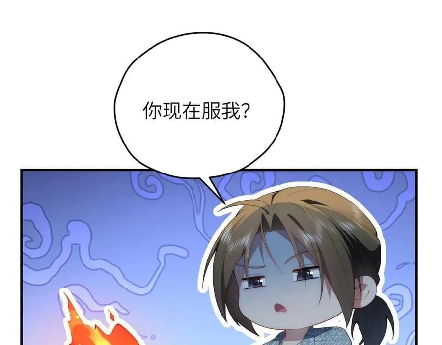 140 替天巡狩142