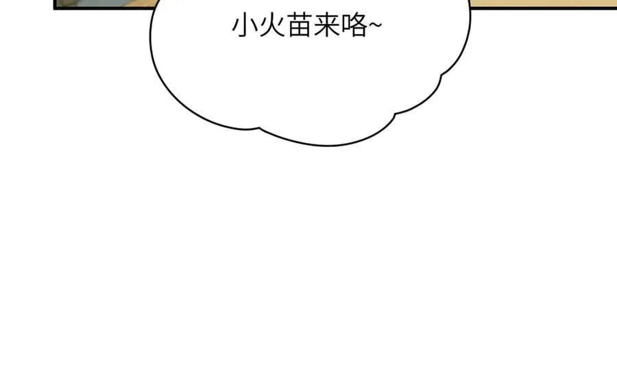 140 替天巡狩173