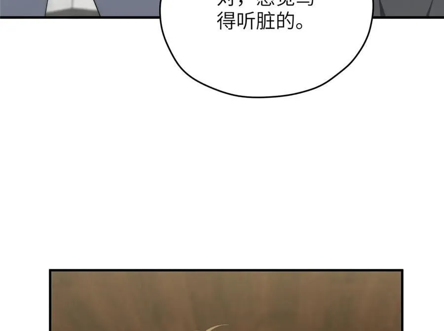138 天地不仁9
