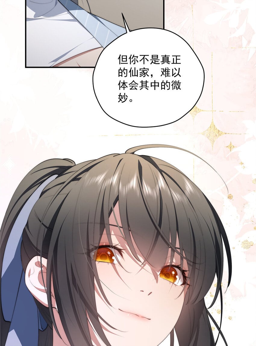 47 无心插柳柳成荫47