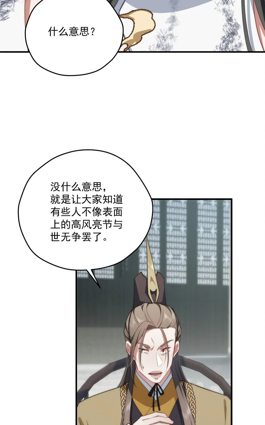 69 妈妈33