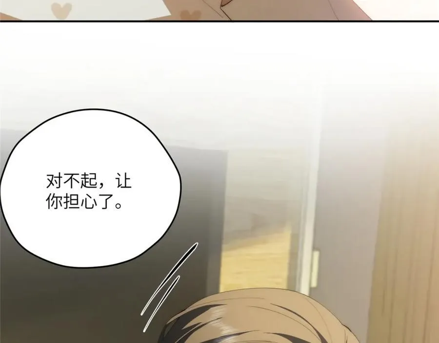 112 初吻54