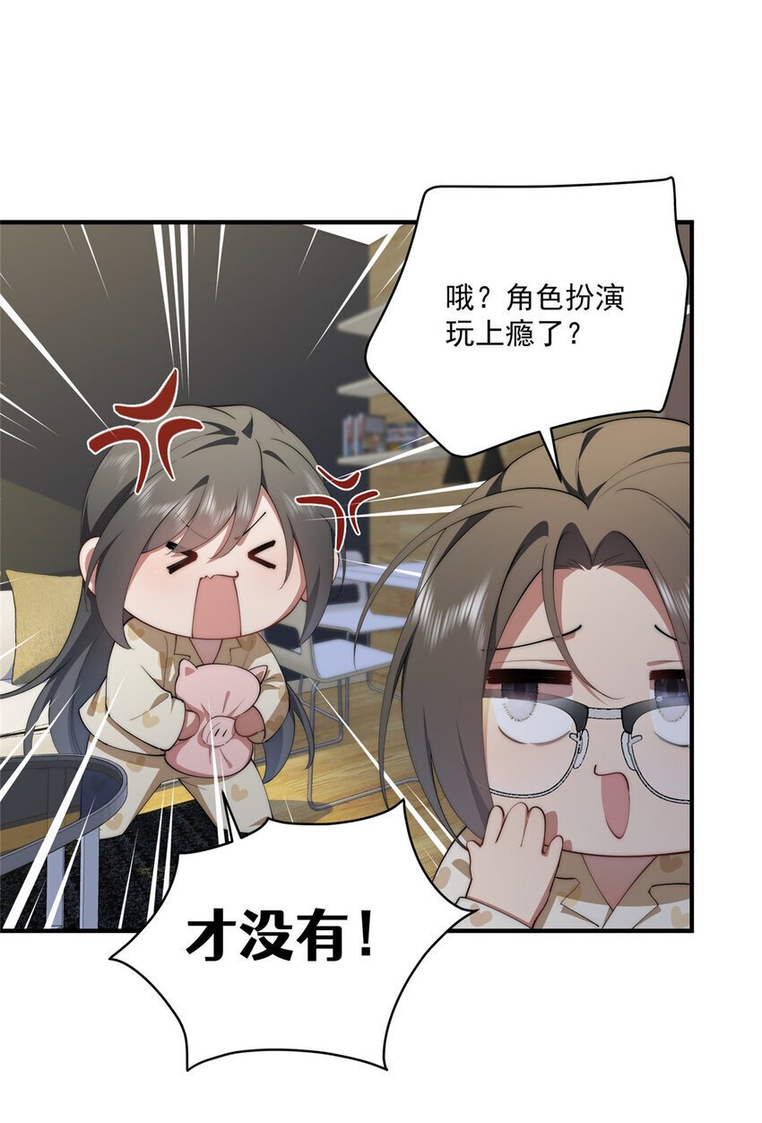 58 运营官29