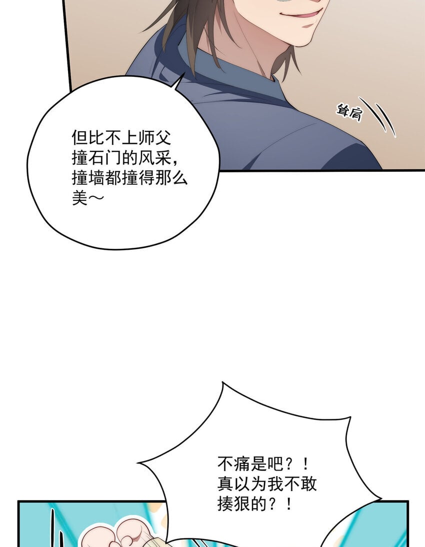 52 因为你喜欢24