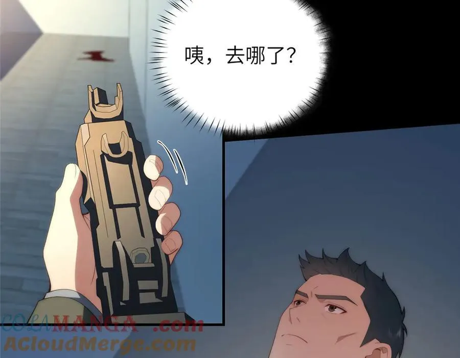 119 秋无际出手32