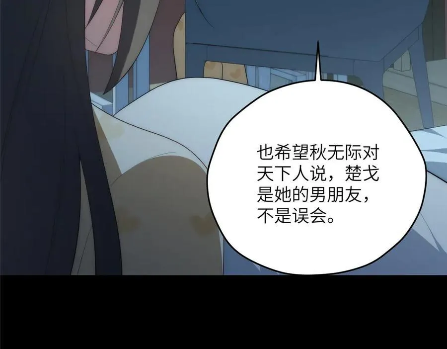 123 确认关系38