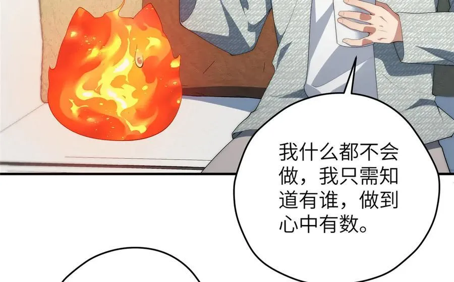 140 替天巡狩159