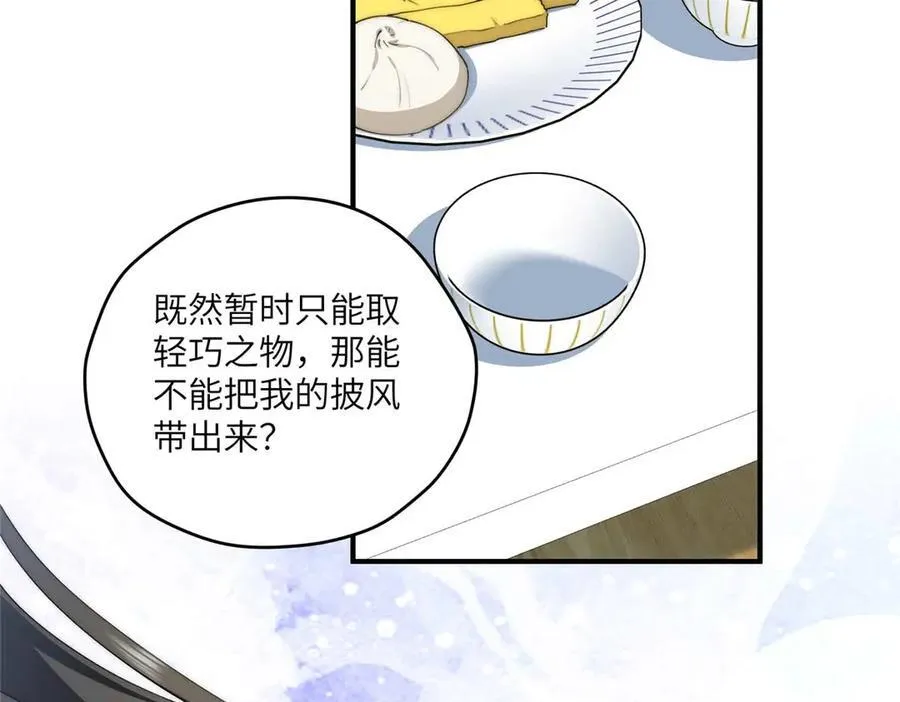 135 失控5