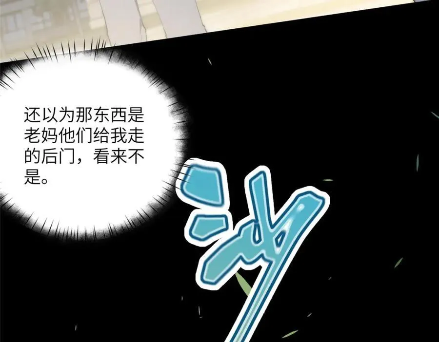 101 太在乎你31