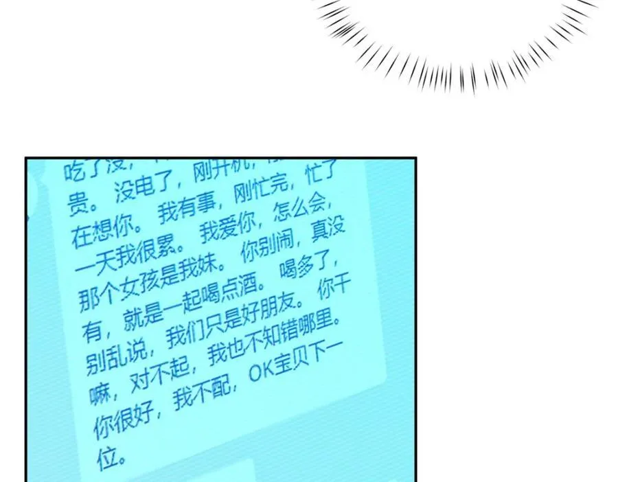 112 初吻137