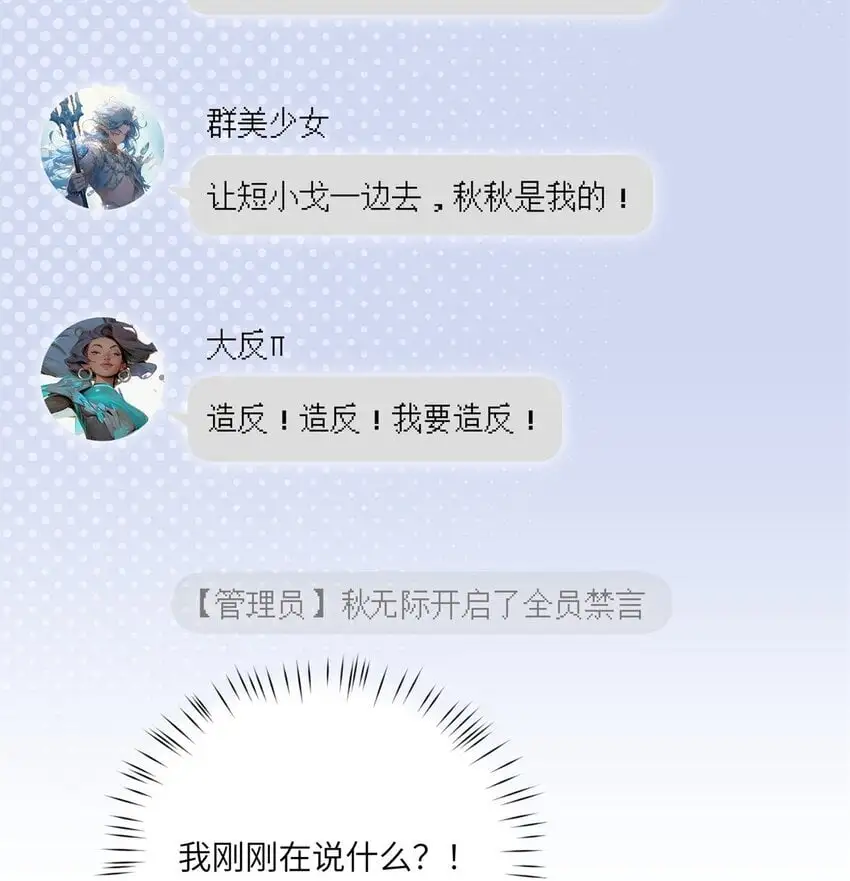 89 甜甜的茶36