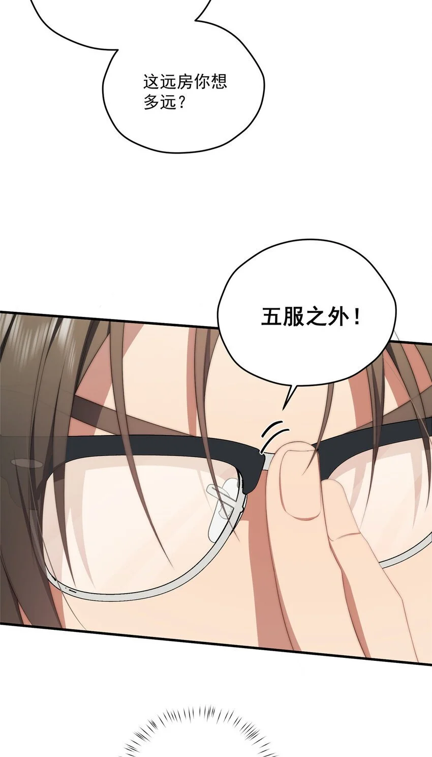 81 户主与家庭成员5
