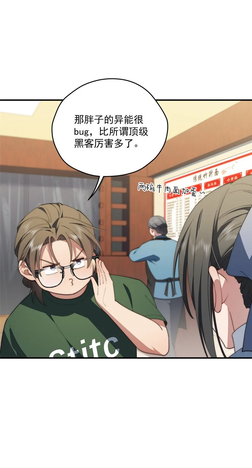66 另一些人的七夕19