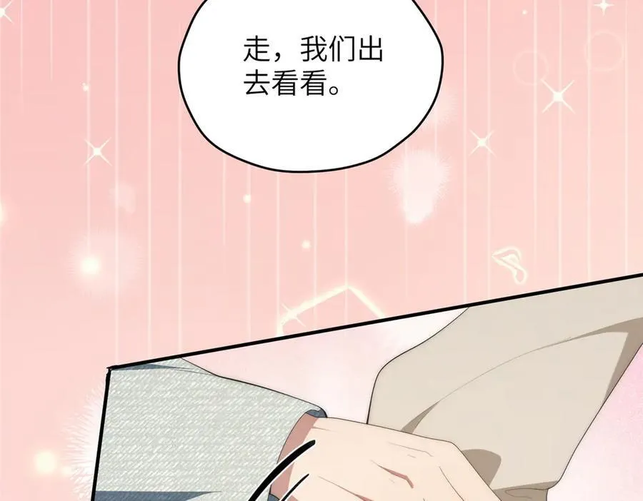 140 替天巡狩105