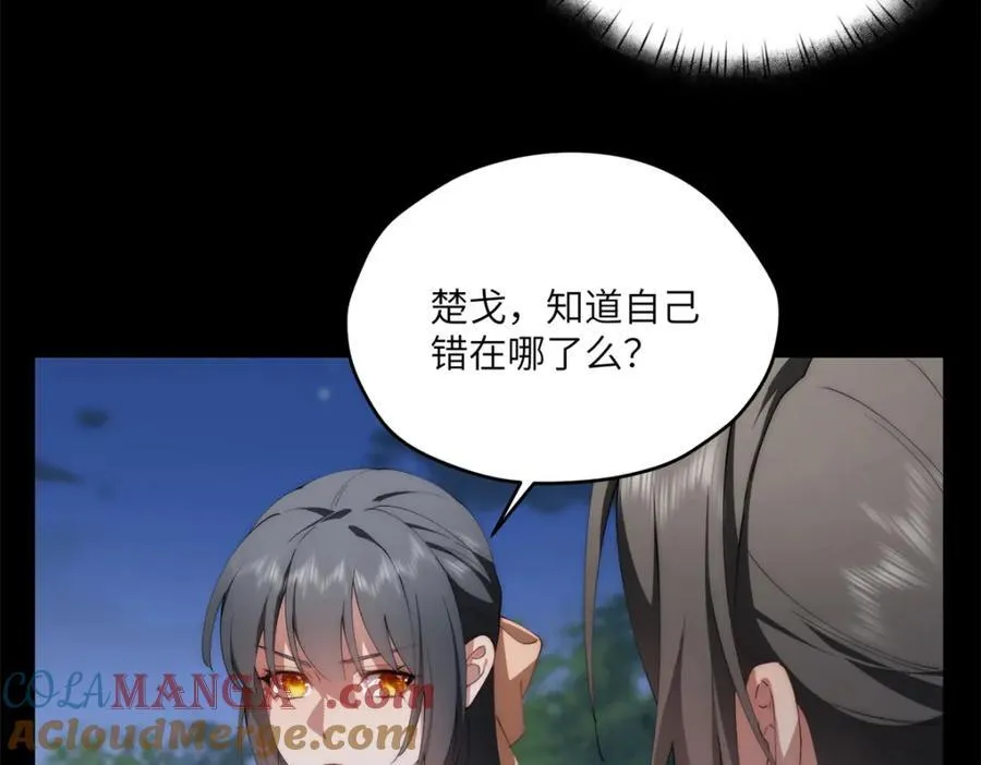 104 与影对战140