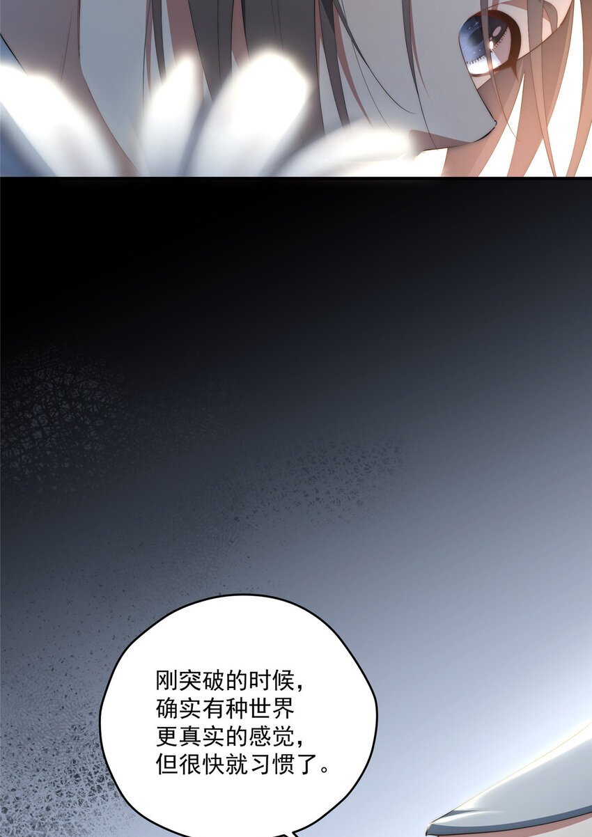 59 创世神19
