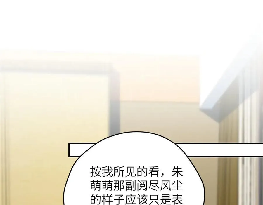 133 克制的欲望62
