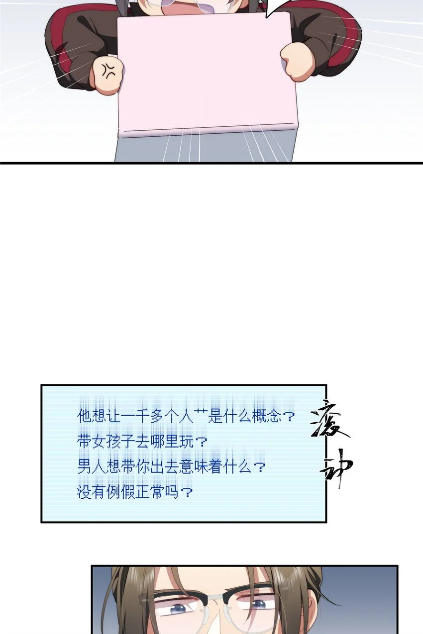 82 她的搜索记录18