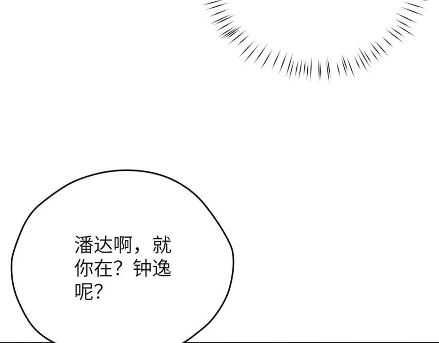 109 离家出走的秋秋122