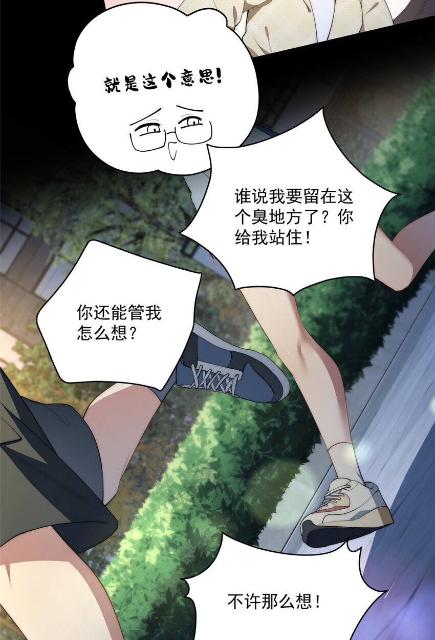 57 漫步46