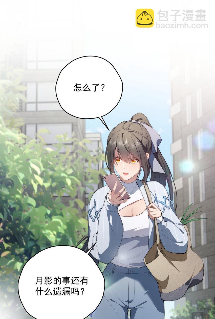 47 无心插柳柳成荫33