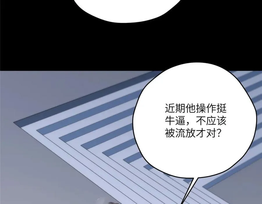 100 犹豫就会败北103